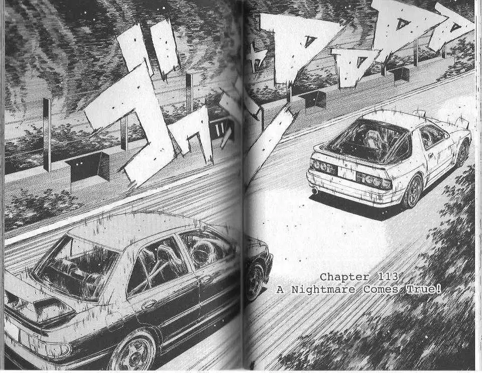 Initial D Chapter 113 1